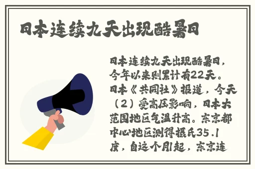 Zoom与人性Zoom怎么同步